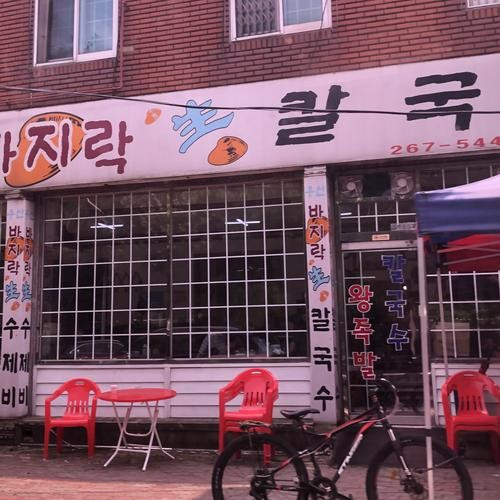 대표 썸네일