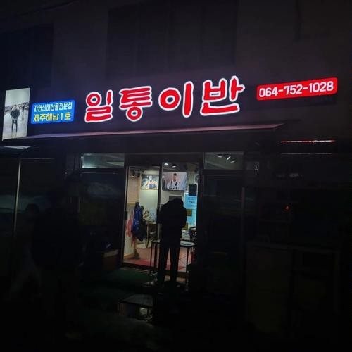 대표 썸네일