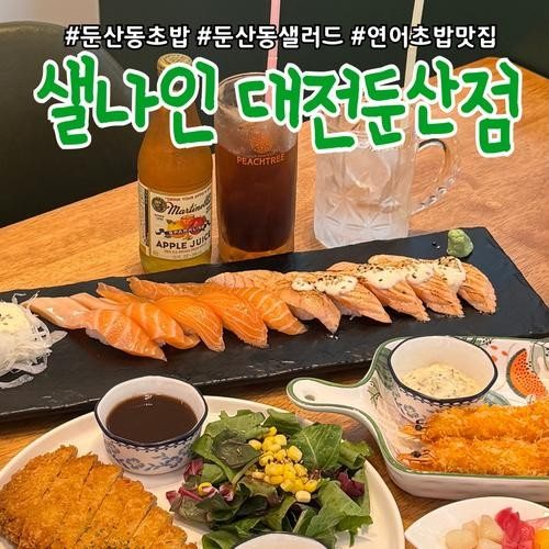 대표 썸네일