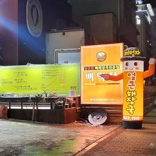 대표 썸네일