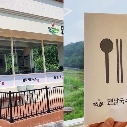 대표 썸네일