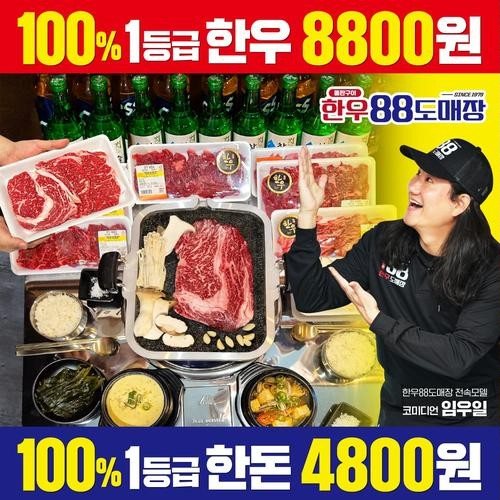 대표 썸네일