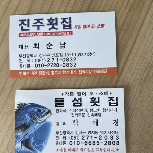대표 썸네일