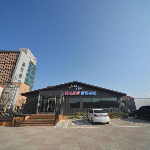 대표 썸네일