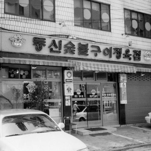 대표 썸네일
