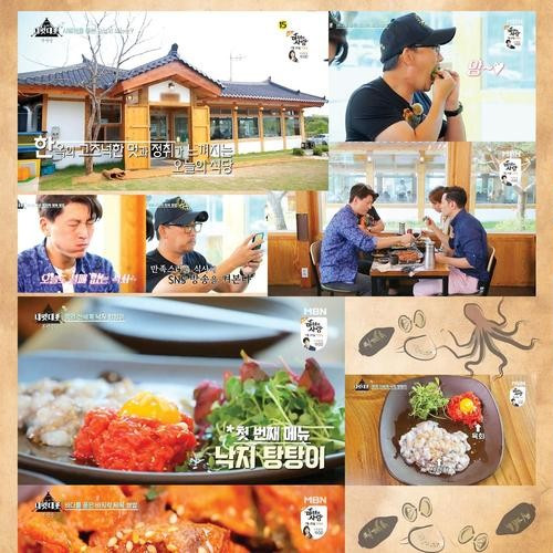 대표 썸네일