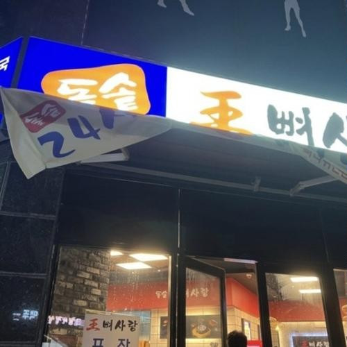 대표 썸네일