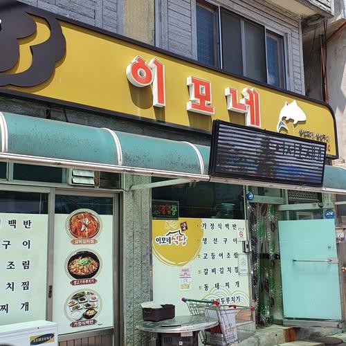 대표 썸네일