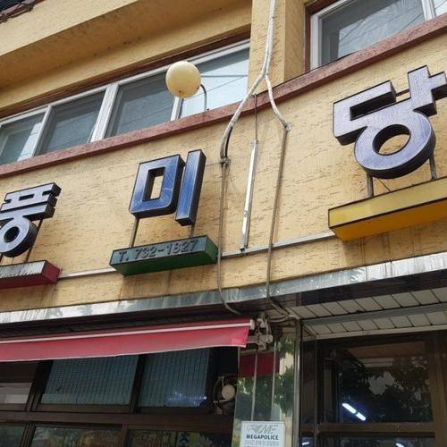 대표 썸네일