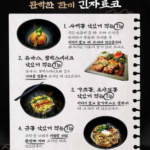하양 맛집 베스트 추천 리스트 TOP 10