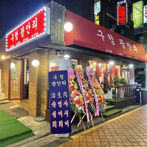 대표 썸네일