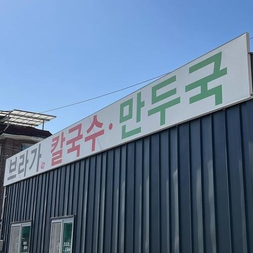 대표 썸네일