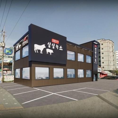 대표 썸네일