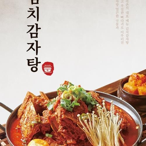대표 썸네일