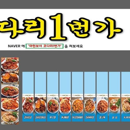 대표 썸네일