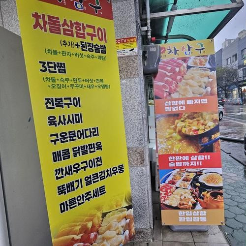 대표 썸네일