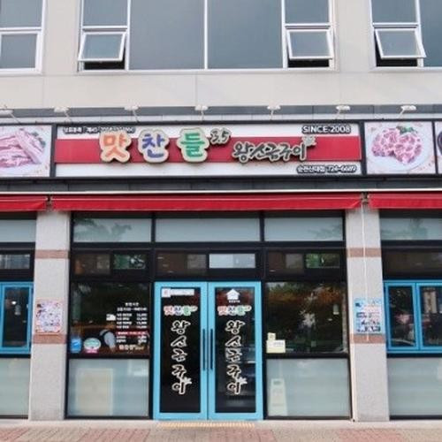 대표 썸네일