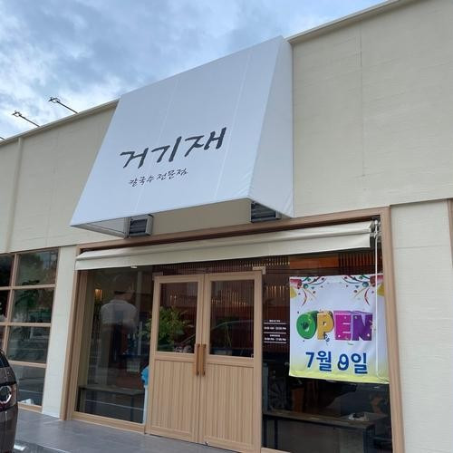 대표 썸네일