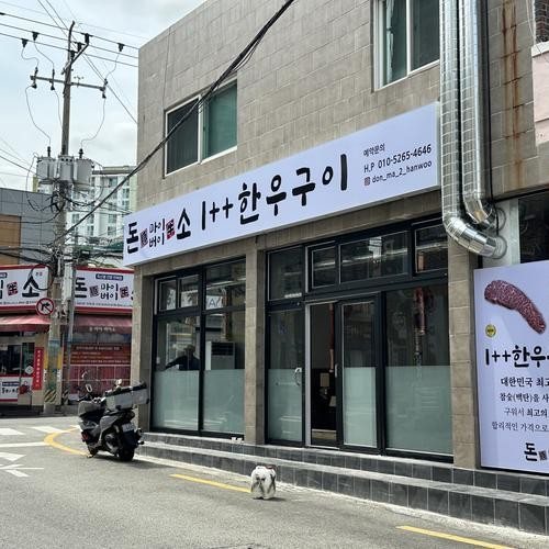 대표 썸네일