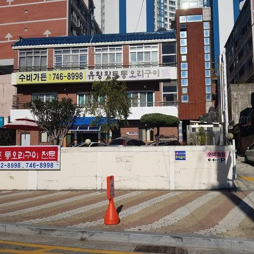 대표 썸네일
