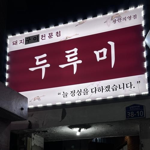대표 썸네일
