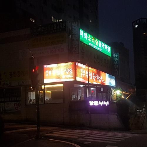 대표 썸네일