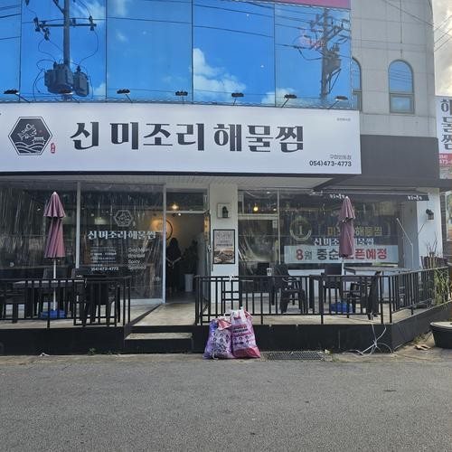 대표 썸네일