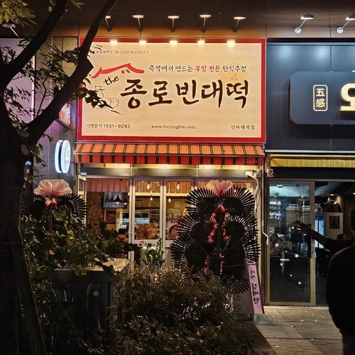 대표 썸네일