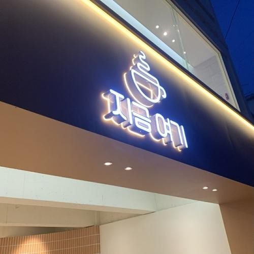 대표 썸네일