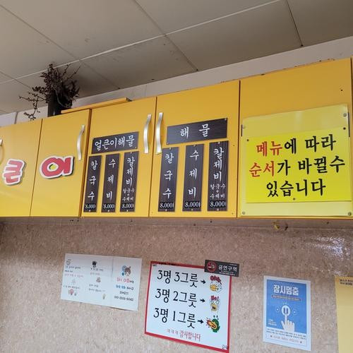 대표 썸네일