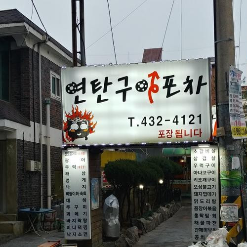 대표 썸네일