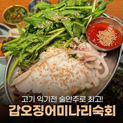 대표 썸네일