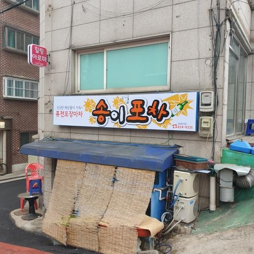 대표 썸네일