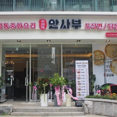 대표 썸네일