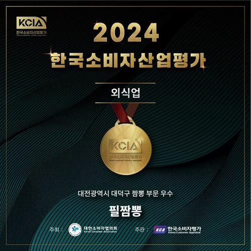 대표 썸네일