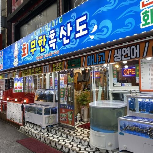 대표 썸네일