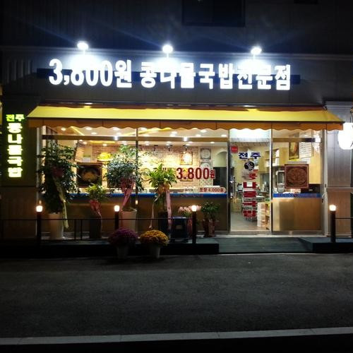 대표 썸네일