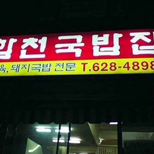 대표 썸네일