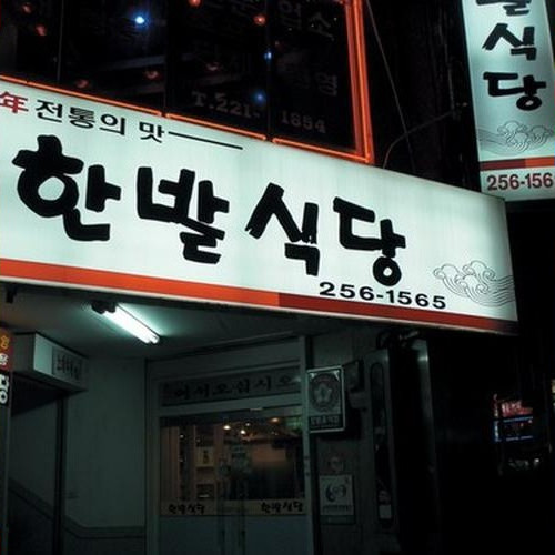 대표 썸네일