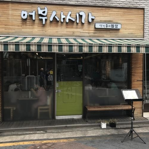 대표 썸네일
