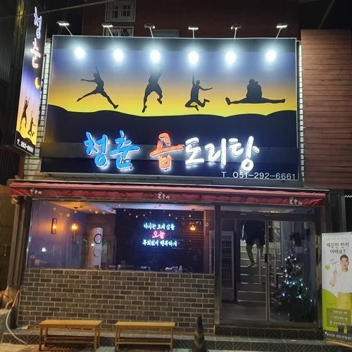 대표 썸네일