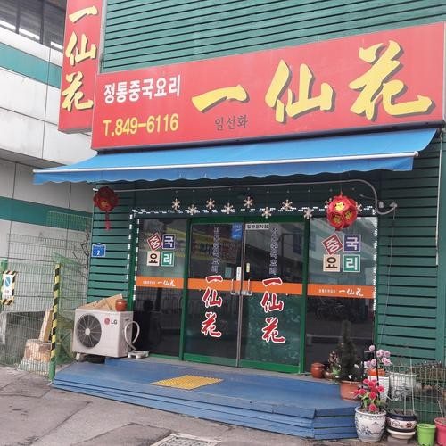 대표 썸네일
