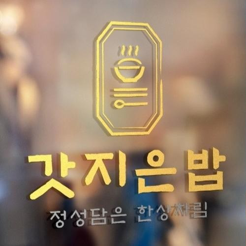 대표 썸네일