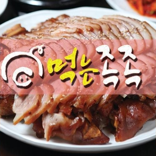 대표 썸네일