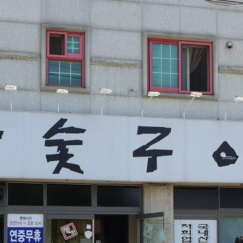 대표 썸네일