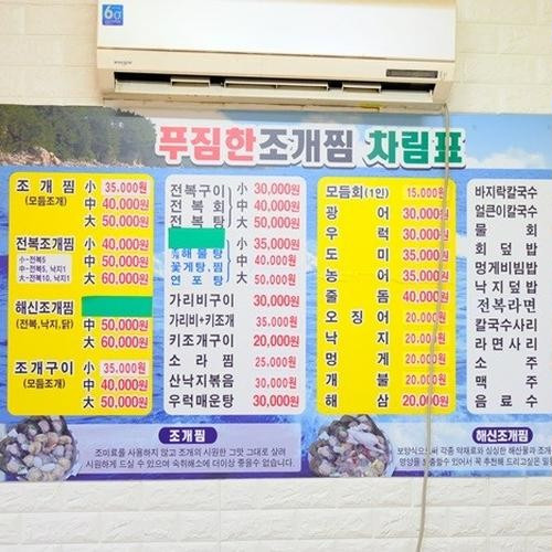 대표 썸네일