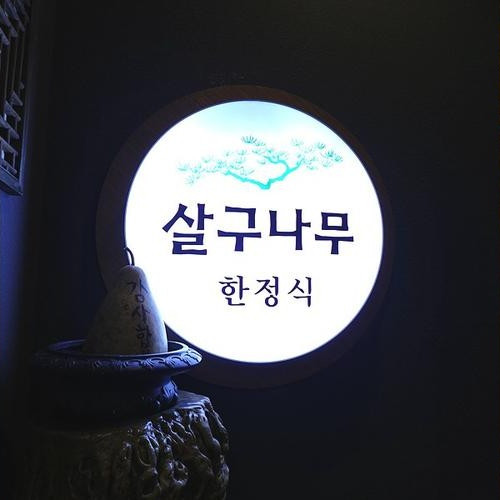 대표 썸네일