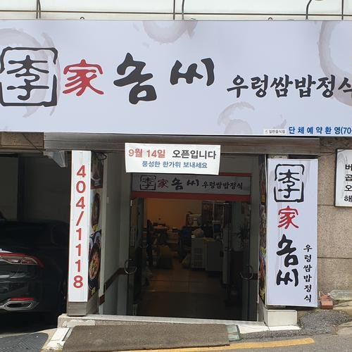 대표 썸네일
