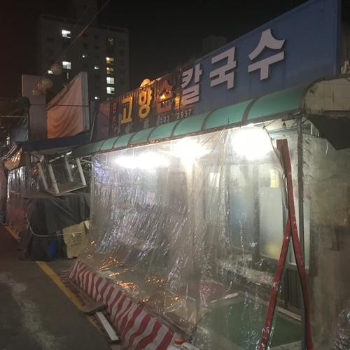 대표 썸네일