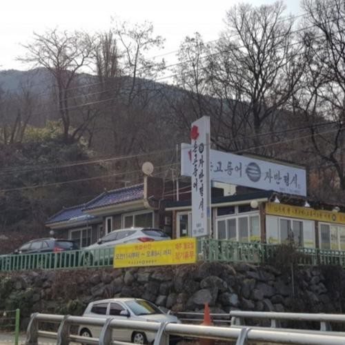 대표 썸네일